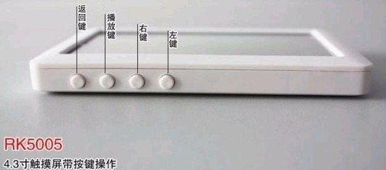 【道勤RK5005S 8G 觸摸屏MP5】價(jià)格,廠家,圖片,MP4、MP5,贛榆縣青口鎮(zhèn)遠(yuǎn)程日用百貨商店-